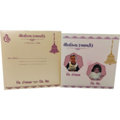 Mundan Cards