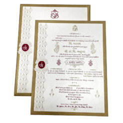 Invitation Cards in Ahmedabad, Gujarat, India