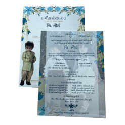 Invitation Cards in Ahmedabad, Gujarat, India