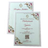 Invitation Cards in Ahmedabad, Gujarat, India