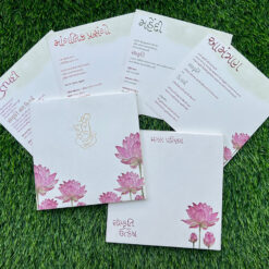 Indian Wedding Invitation Cards