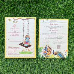 Invitation Cards in Ahmedabad, Gujarat, India