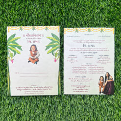 Invitation Cards in Ahmedabad, Gujarat, India