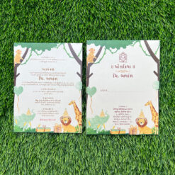 Invitation Cards in Ahmedabad, Gujarat, India